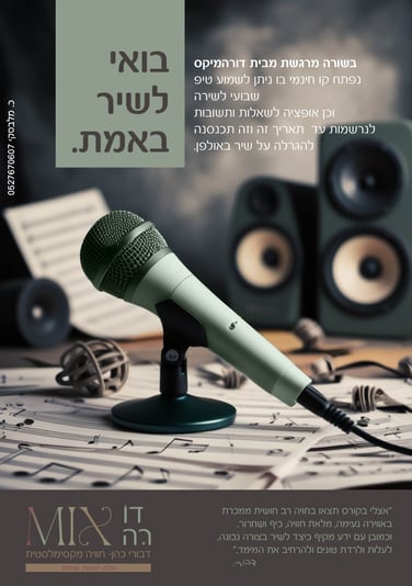מודעות2