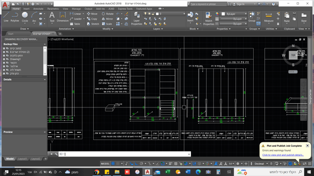 ‏‏צילום מסך (119)