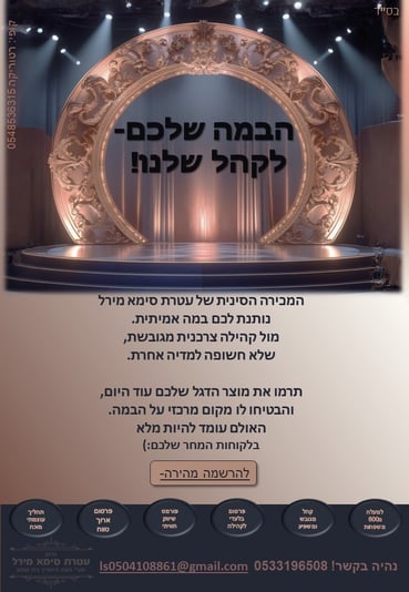 מודעה 3=