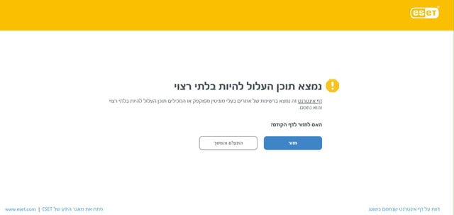 WhatsApp Image 2024-12-05 at 13.01.06