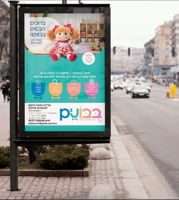 ‏‏לכידה