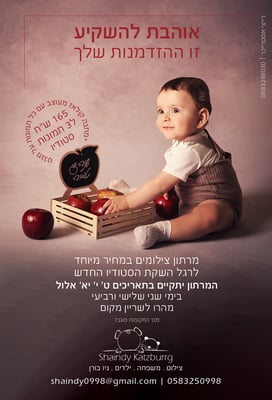 פרסומת copy