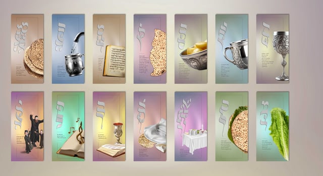 סימני הסדר.