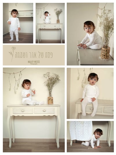 קולאז_Edited (2)