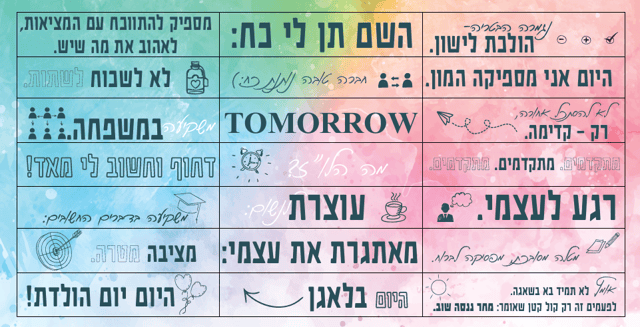 צילום מסך 2026-06-29 210322