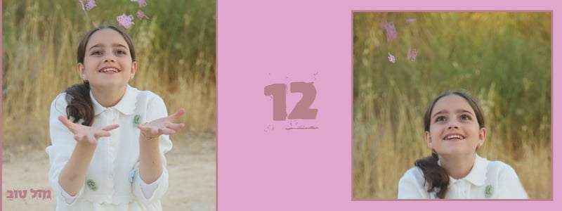 עמוד 2