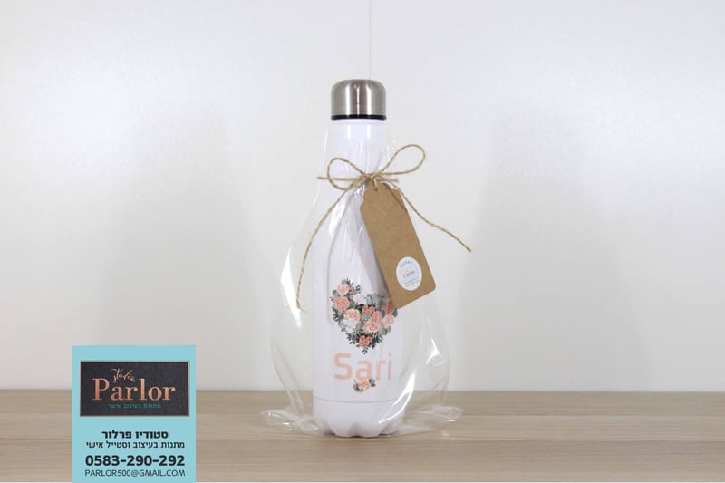 בקבוק טרמי דגם הילה2