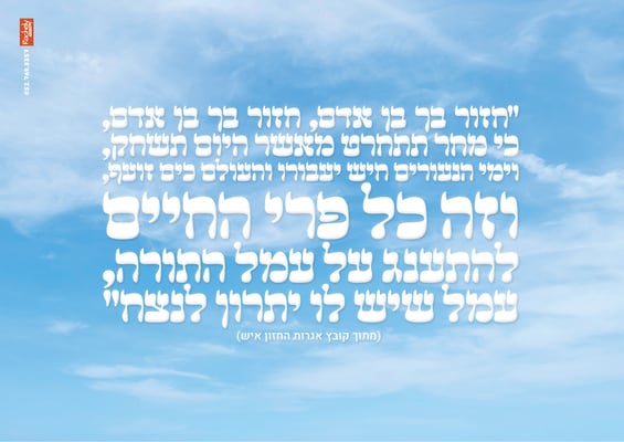 חזוא עם לוגו