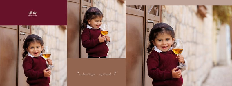 0504130218 אחוה - אבישי.jpg'3