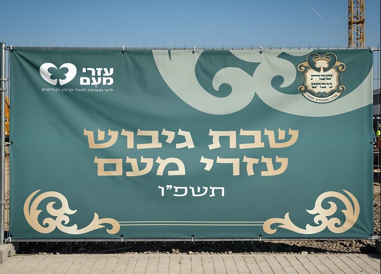 צילום מסך 2026-02-25 202835