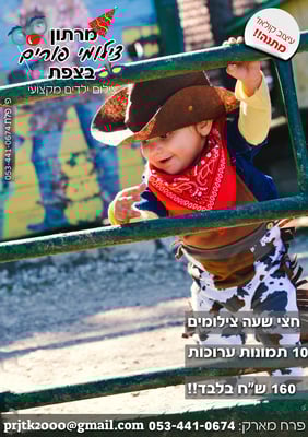 untitled-1_optimized.psdפרסומת.jpgר