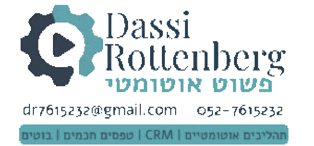 פשוט אוטומטי לוגו צר למייל