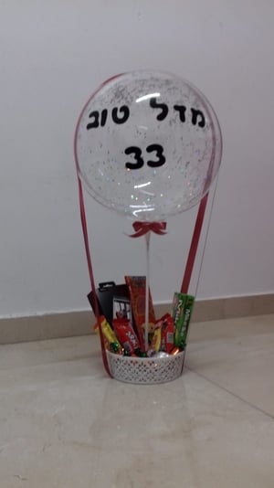 תמונה של WhatsApp‏ 2024-09-05 בשעה 18.44.17_37f66584