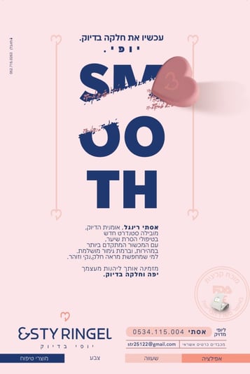 צילום מסך 2026-03-25 133139