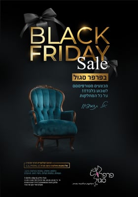 פרפר סגול-01