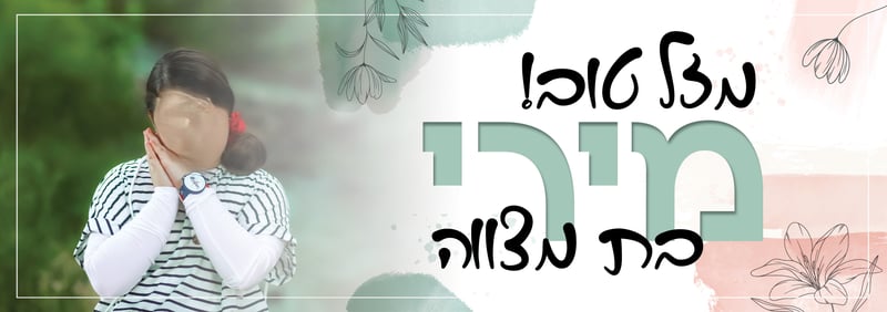 תויות לבקבוקים3