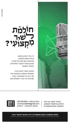 פרסום סטטוס copy.jpgקטן