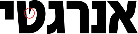בקי