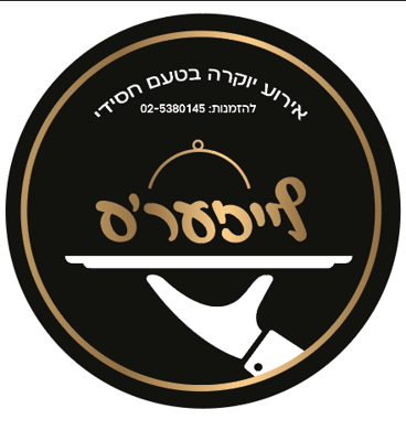 צילום מסך 2024-03-19 144942