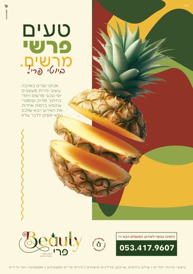 מודעה