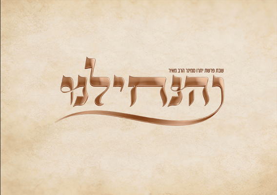 צילום מסך 2026-06-23 004226