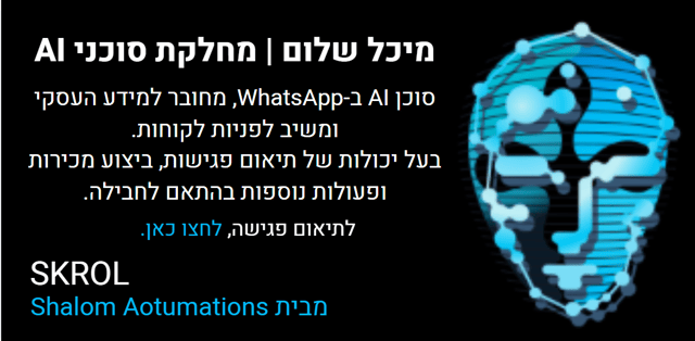 חתימה מייל שחור