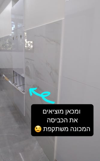 ארון מצד מרפסת שירות