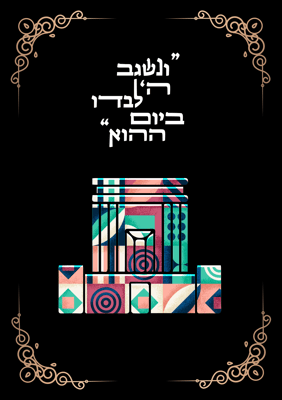 קישוט7