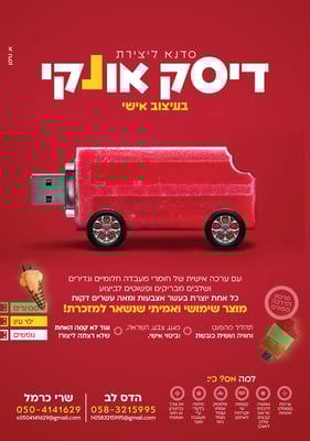 און קי-04
