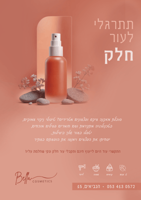 קו