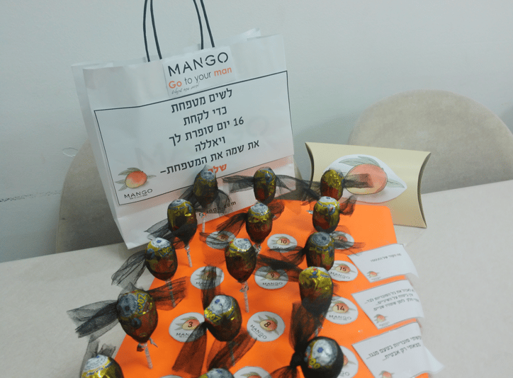 צילום מסך 2025-07-27 222833