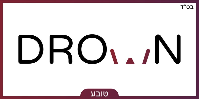 מילה מעבירה מסר-03
