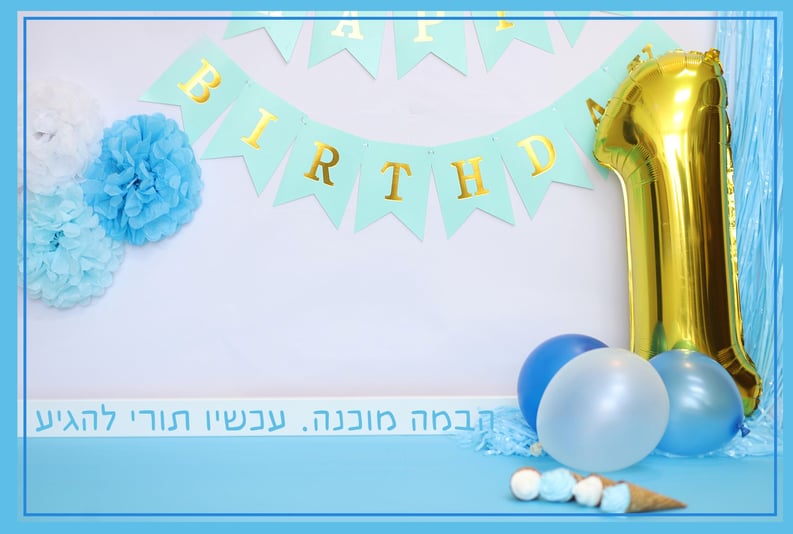 יאיר5