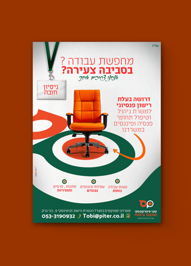 01 Free A4 Flyer Mockup