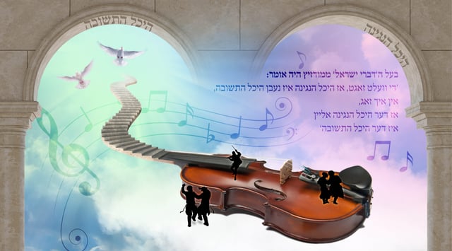 היכל הנגינה