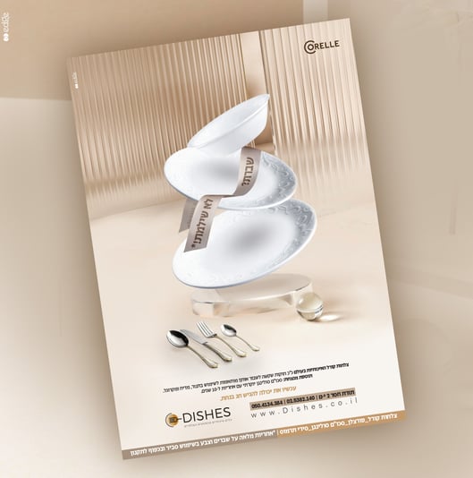 מוקאפ קורל 2