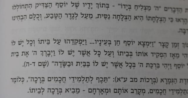 מלל