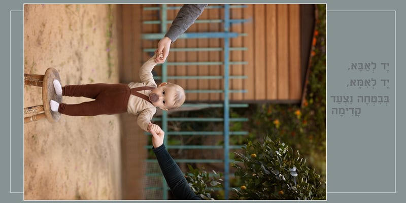 ידידיה צילום יפי הורביץ (5)