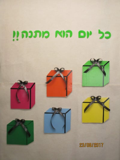 מערכת שבועית