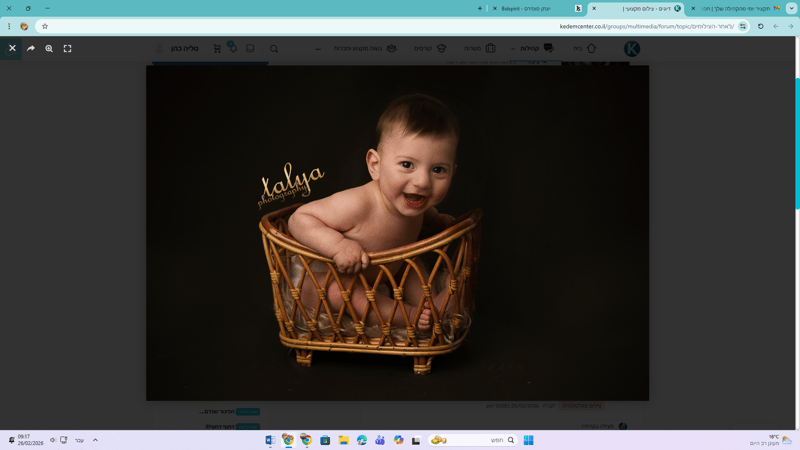 ‏‏צילום מסך (83)