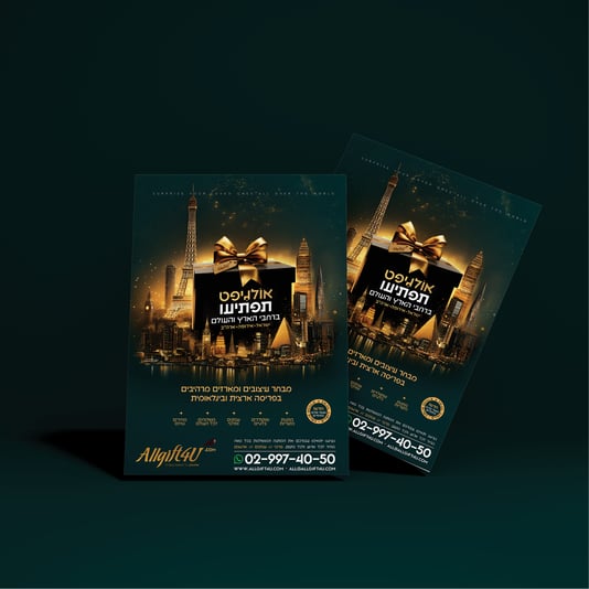 PROJECT___ALLGIFT4U2