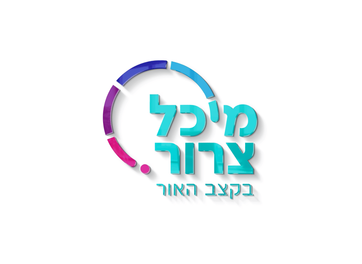 הדמיה לוגו