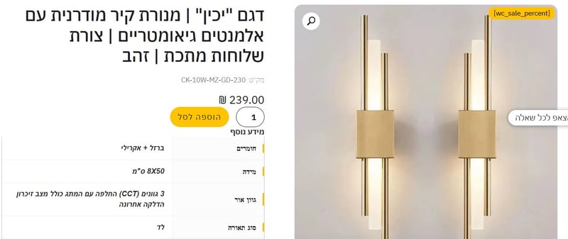 צילום מסך 2026-06-02 114813