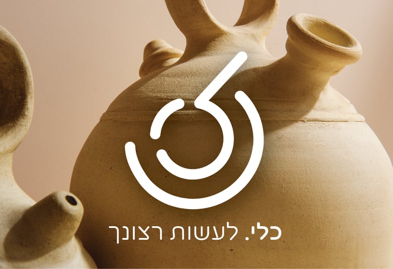 אתגר טיפוגרפיה עם ערך מילים-04