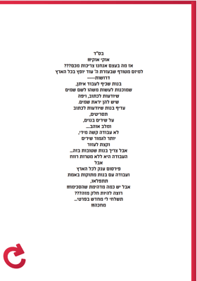 צילום מסך 2023-08-16 000324