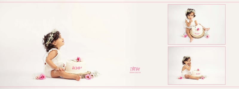 יסכה בת שנה4