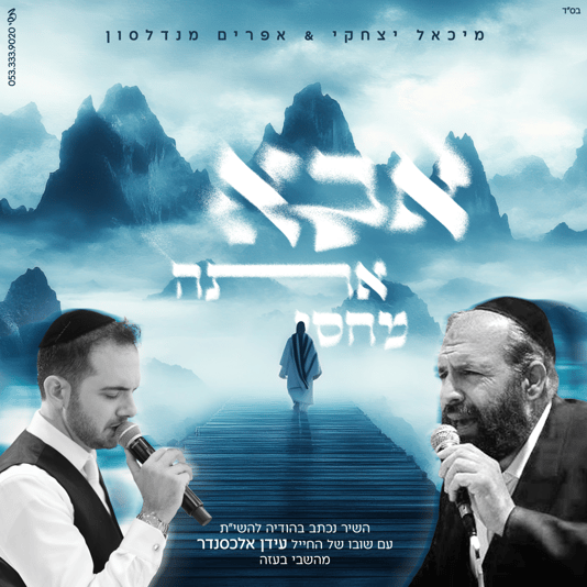 צילום מסך 2025-06-23 224606