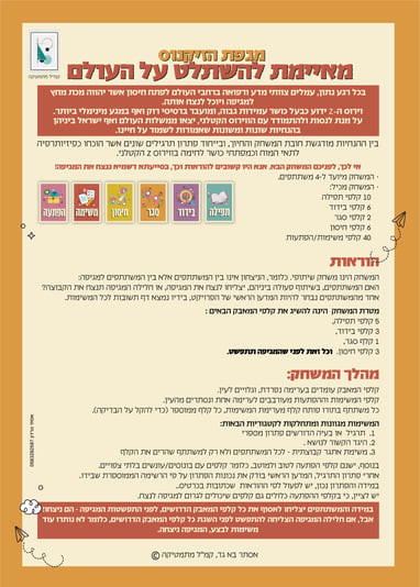 הוראות