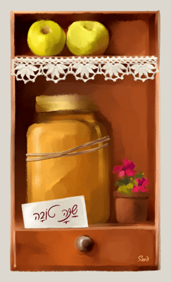 שנה טובה Sara Froylich