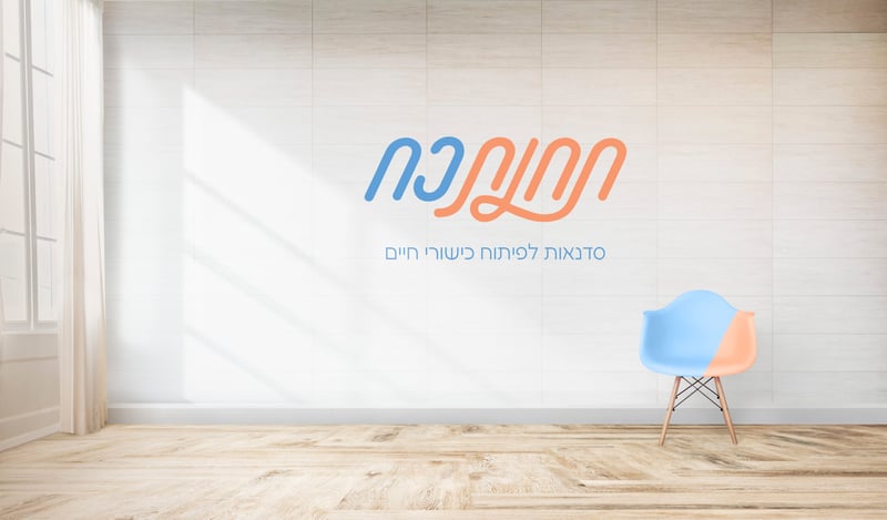 Pink chair in a white room